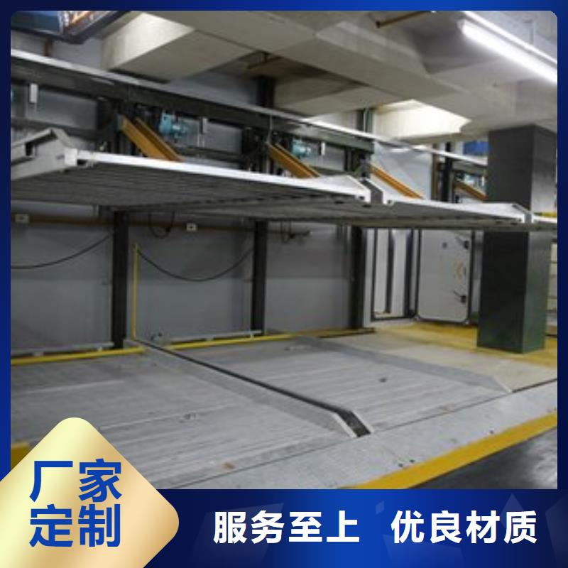 臨高縣升降橫移車庫-接受定制