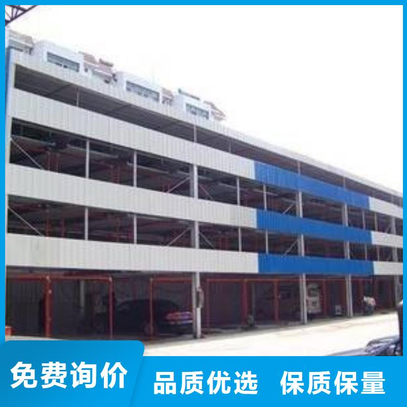 多層機械車庫舊設備出租