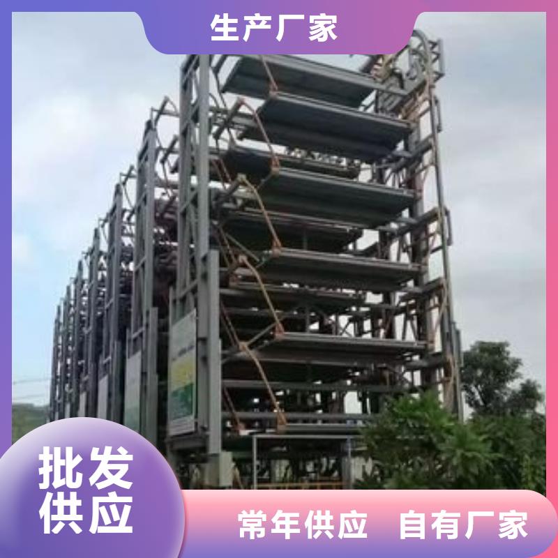 多層停車(chē)庫(kù)哪家好