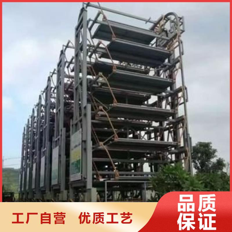 機(jī)械車庫廠家電話
