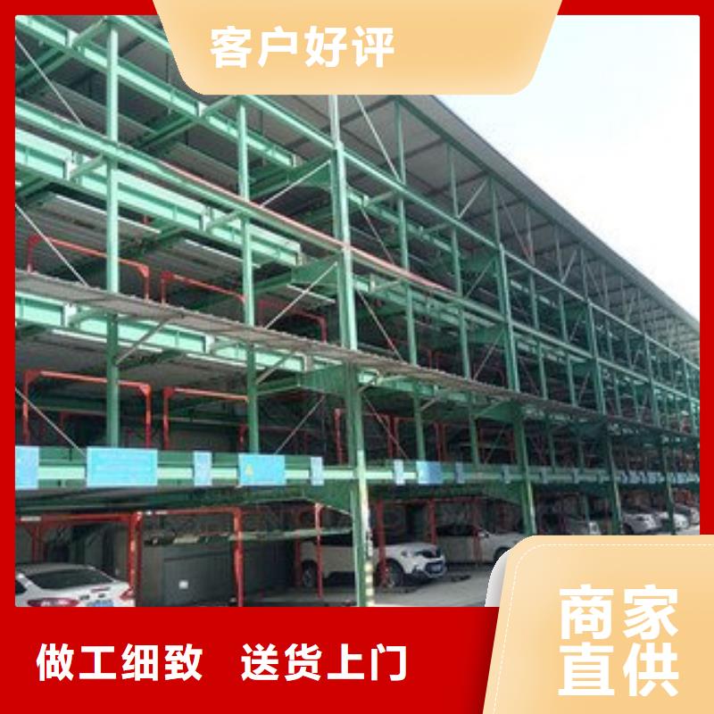 家用升降車庫價格