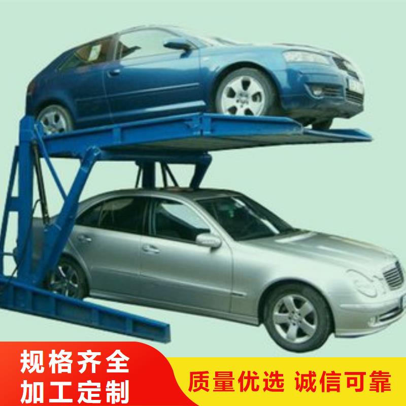 俯仰停車設(shè)備制造公司
