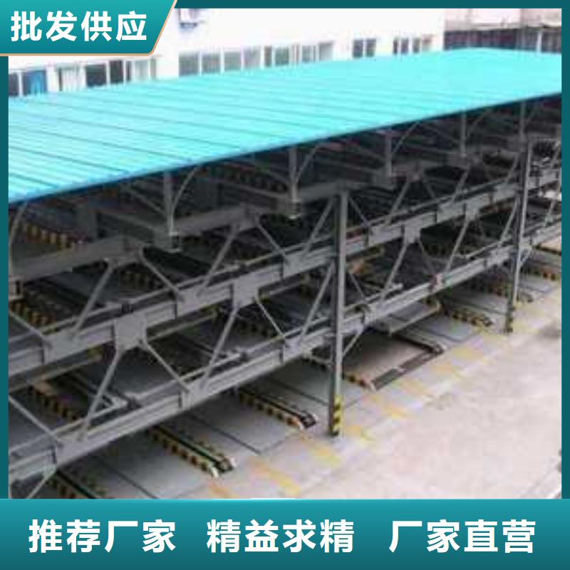 升降横移车库包验收