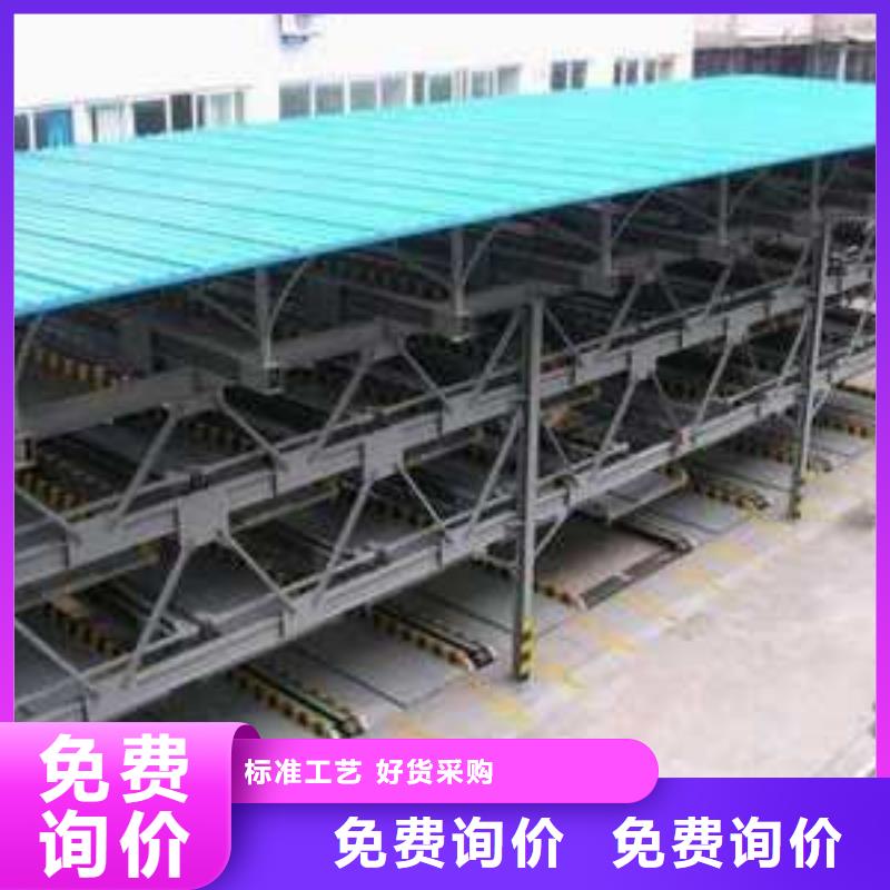 智能立體車庫(kù)報(bào)價(jià)