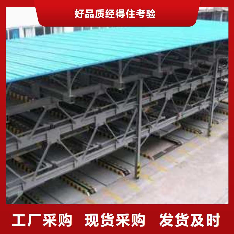 垂直循環(huán)式立體車庫工廠