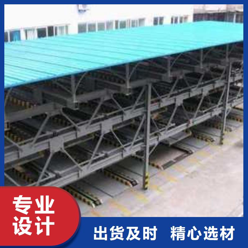 俯仰停車設備包驗收