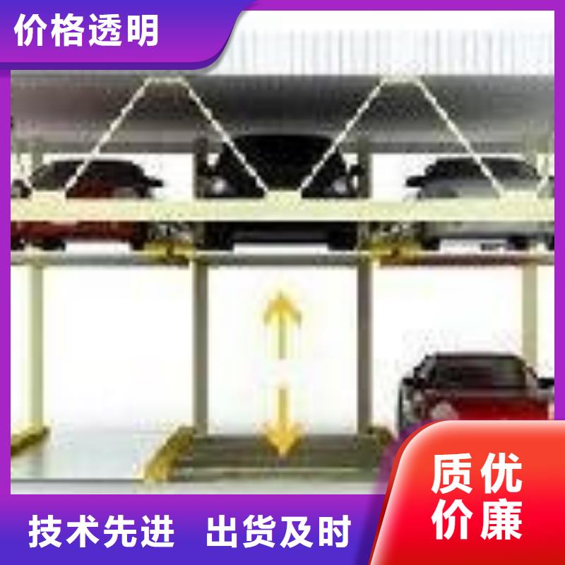 立體車庫機械停車設備長期供應