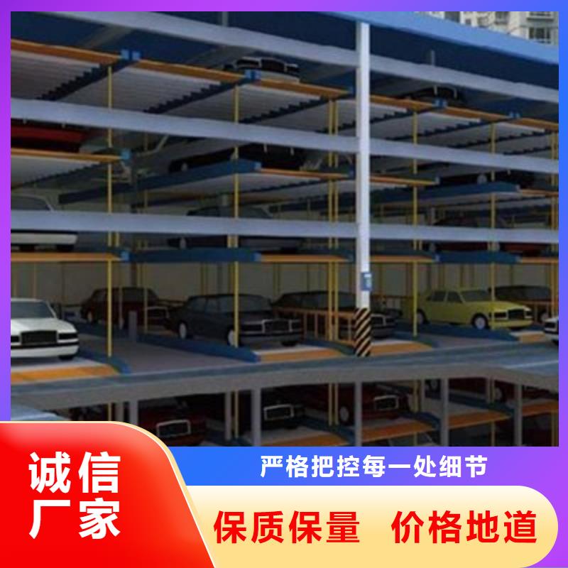 升降橫移車庫租賃