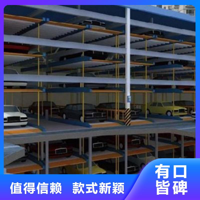 機械車庫批發價格