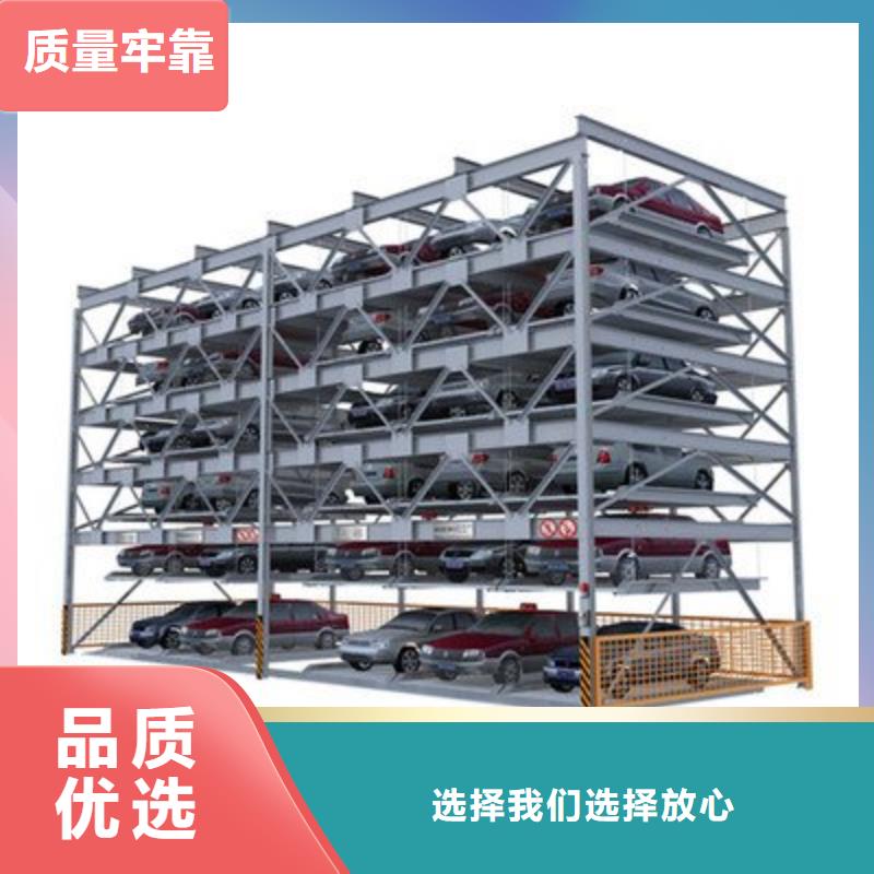 俯仰式車庫直供廠家電話