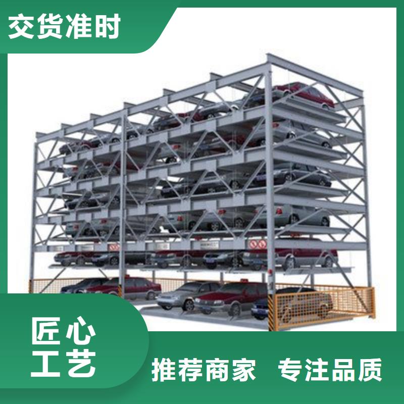 雙柱機械車位哪家好