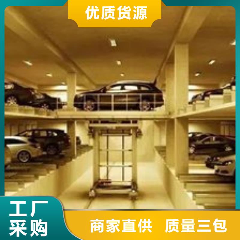二層升降橫移出租