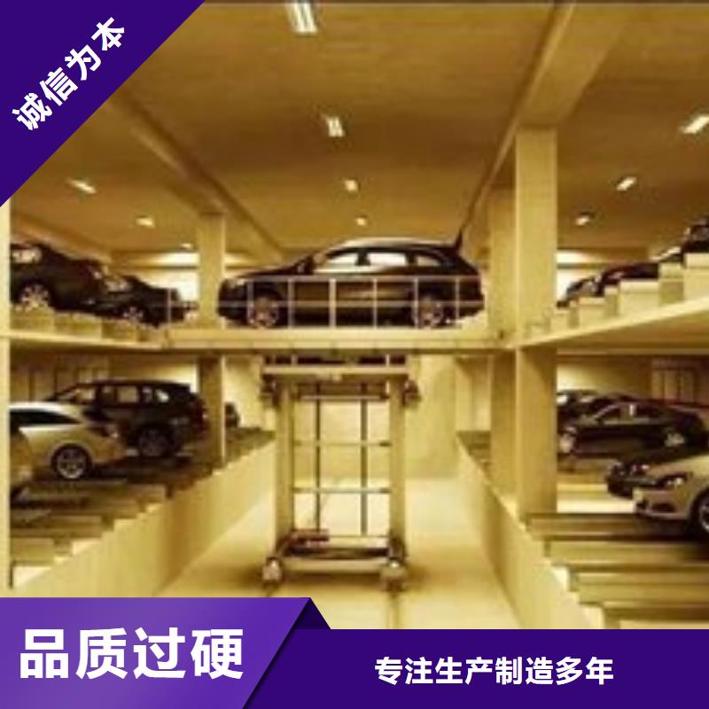 機械車庫批發價格