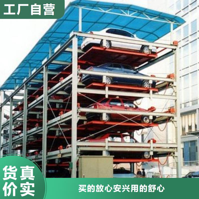 雙層車庫出租