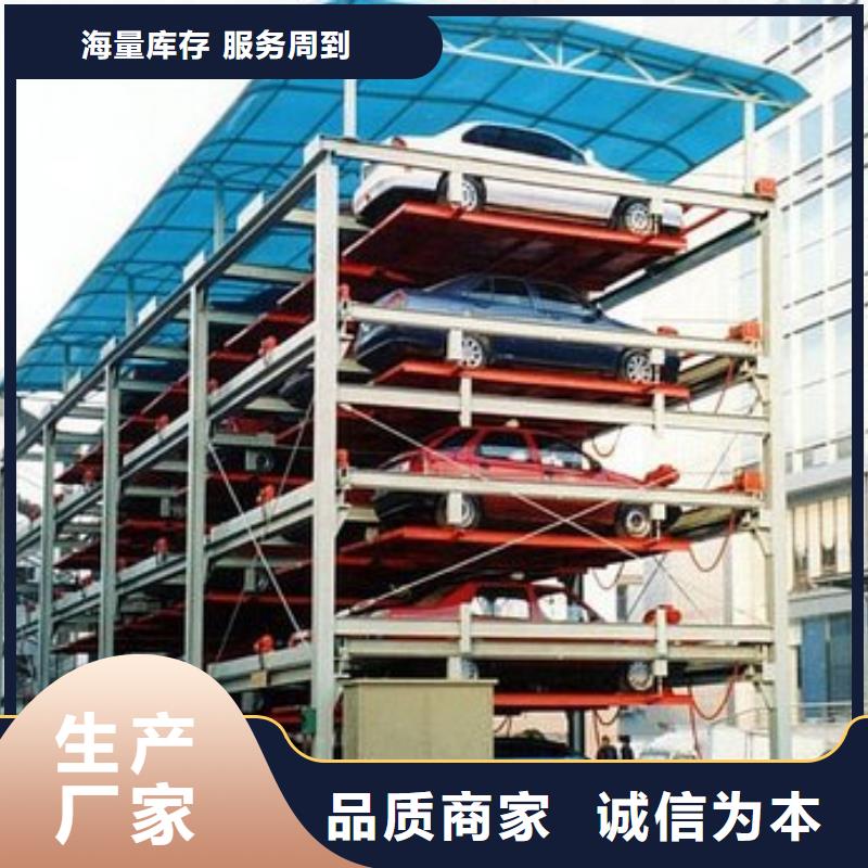 升降平移車位哪家好