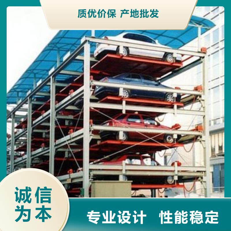 機械停車場售后維保