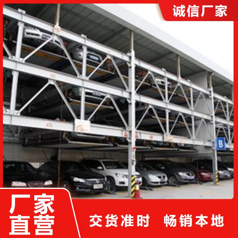 四柱雙層車位回收出租