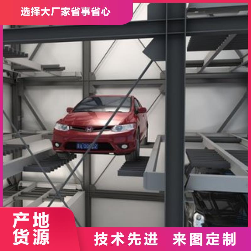二層升降橫移租賃