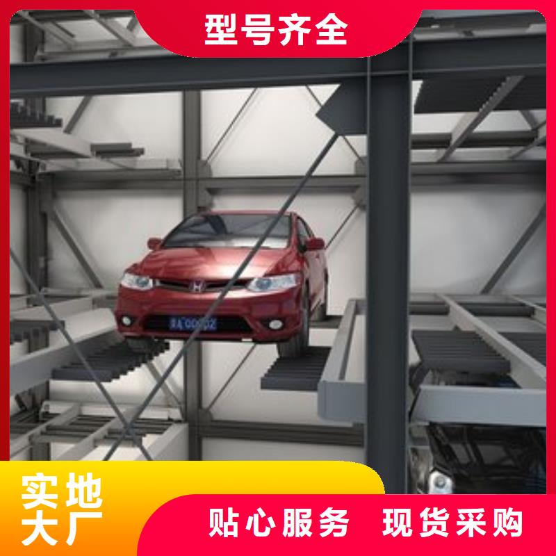 升降橫移車庫電話