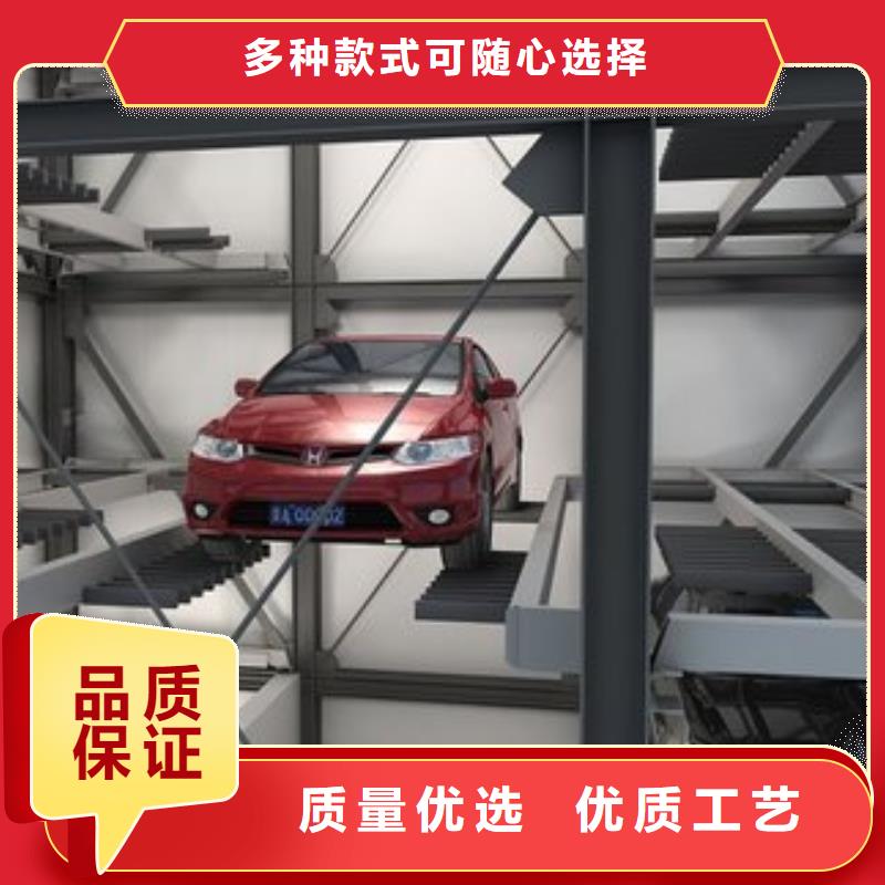 機(jī)械停車位知識(shí)