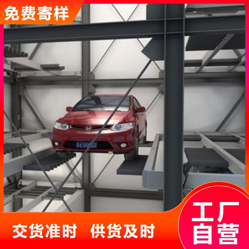 機械車庫廠家批發價格