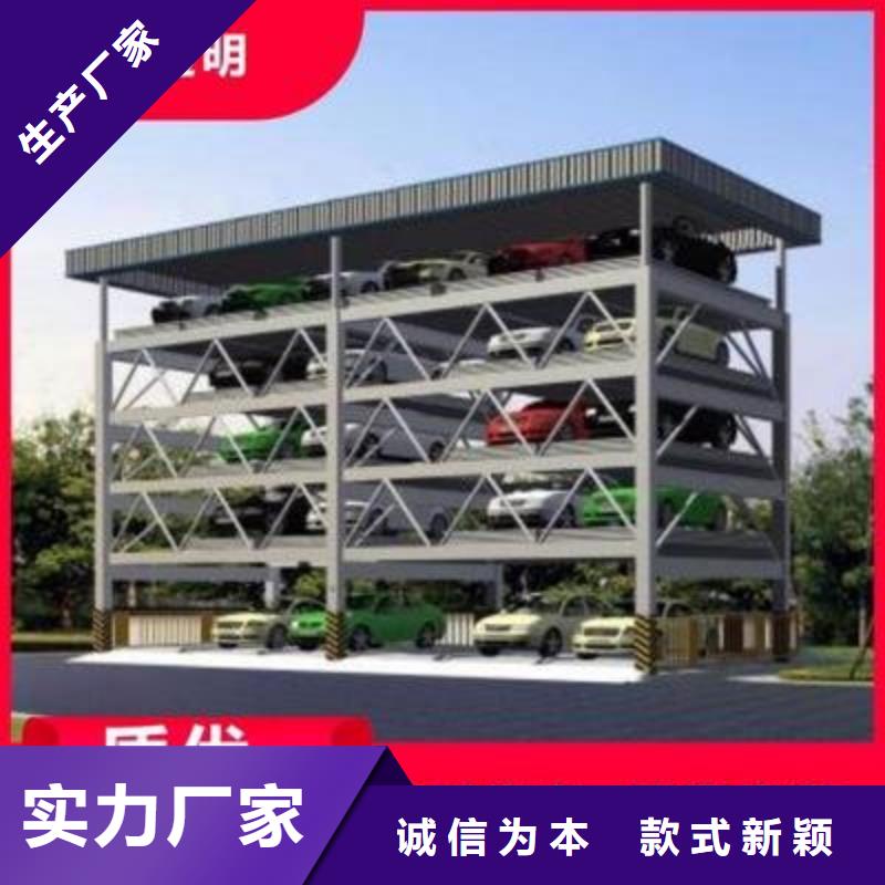 【立體車庫】機械停車設備助您降低采購成本