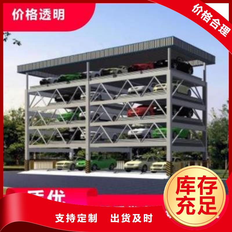 四柱機械車庫全國包租