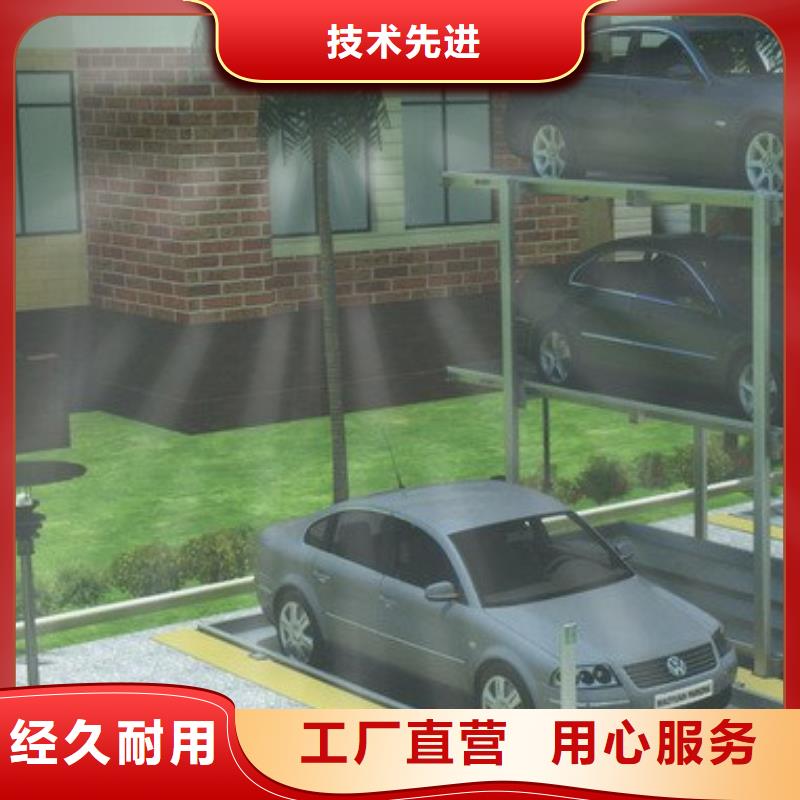 立體車位廠家排名