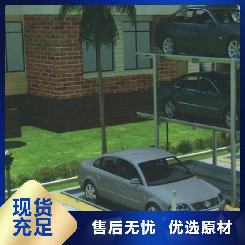 簡(jiǎn)易升降車庫(kù)聯(lián)系方式