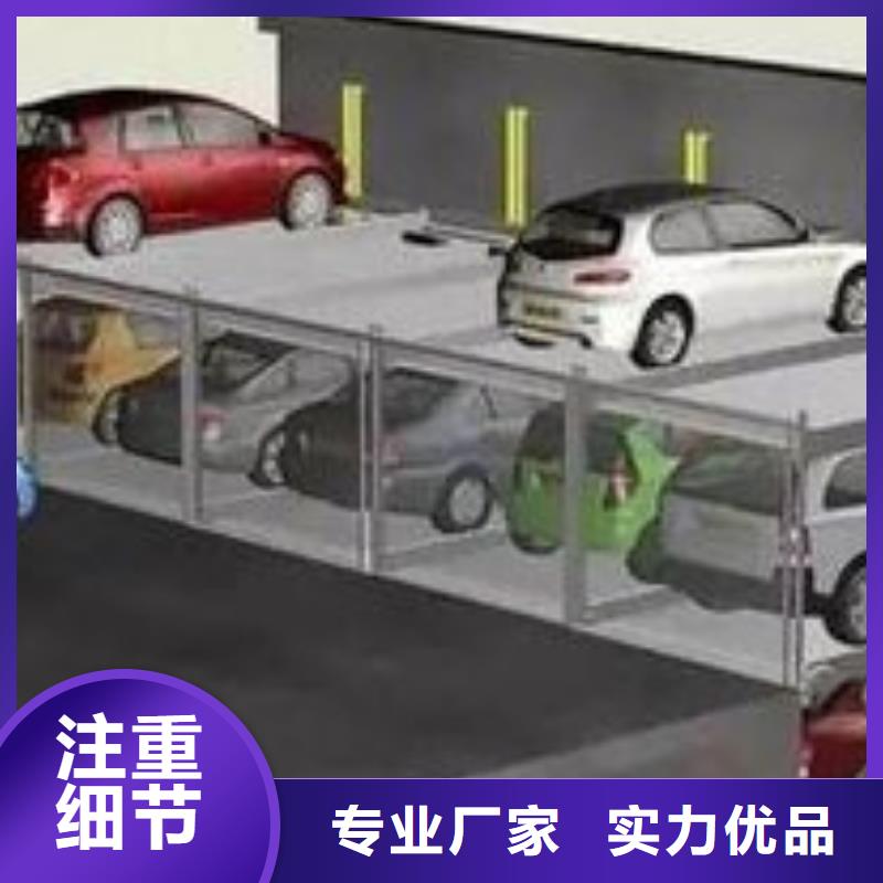 性價比高的四柱停車銷售廠家