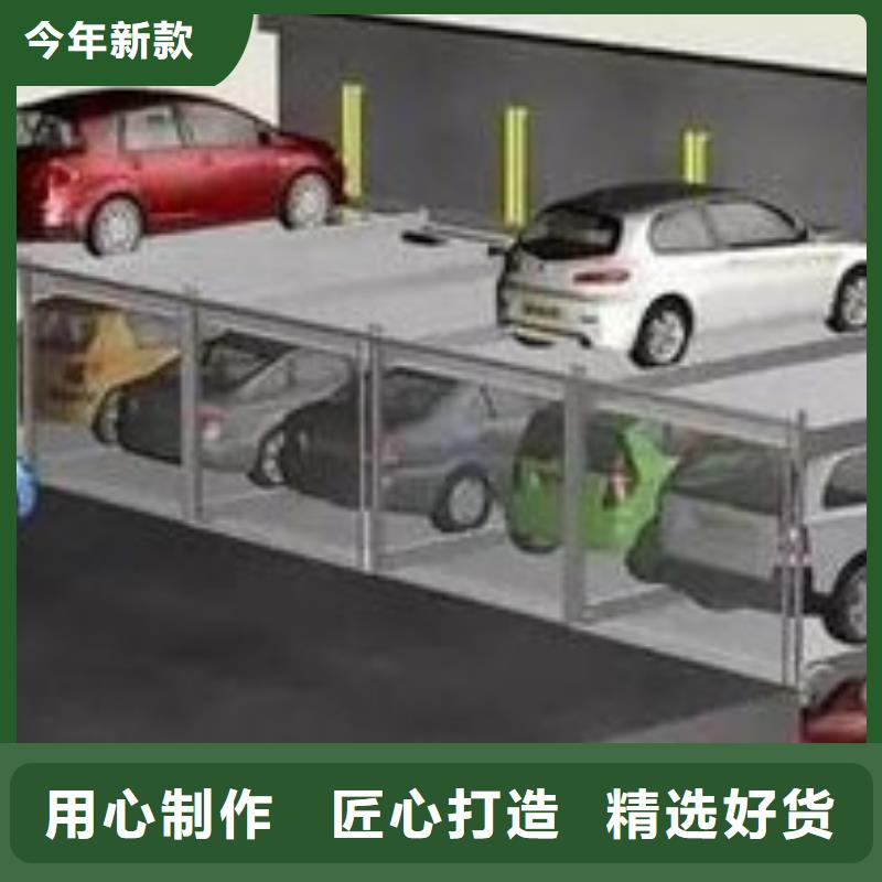 雙層車庫-點擊了解更多