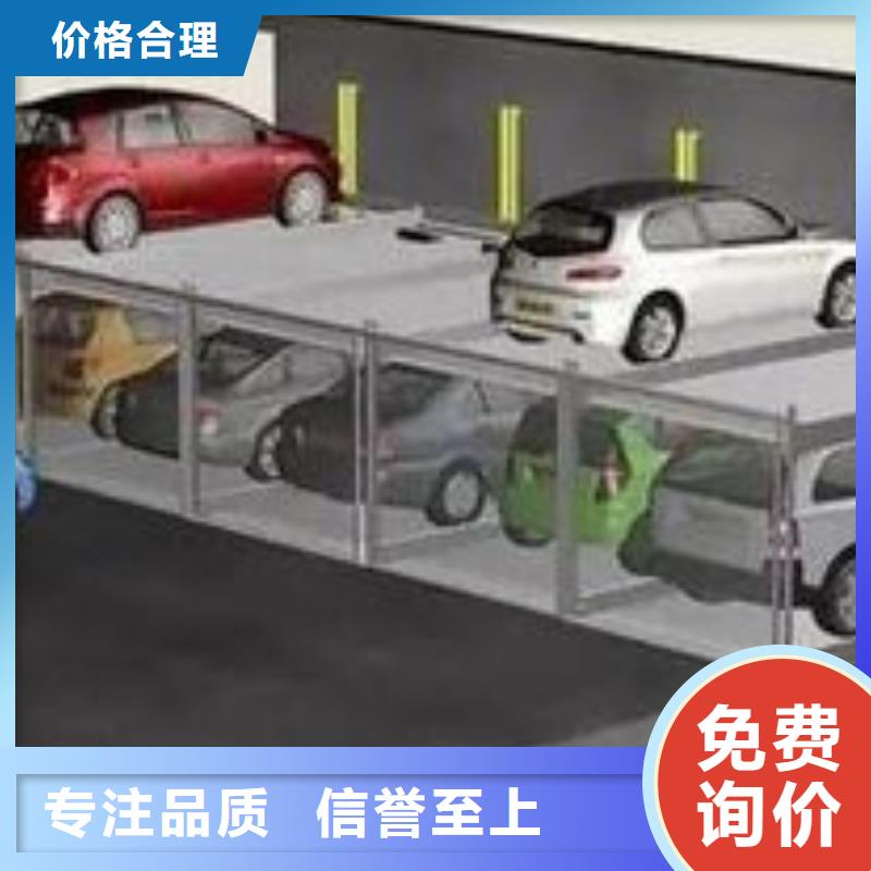 機械車庫聯系方式