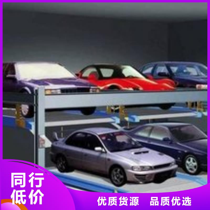 多層停車位專業(yè)生產廠家