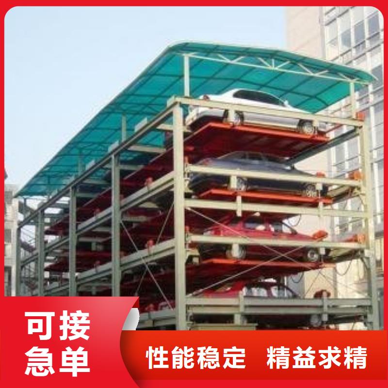 簡易升降車庫聯系方式