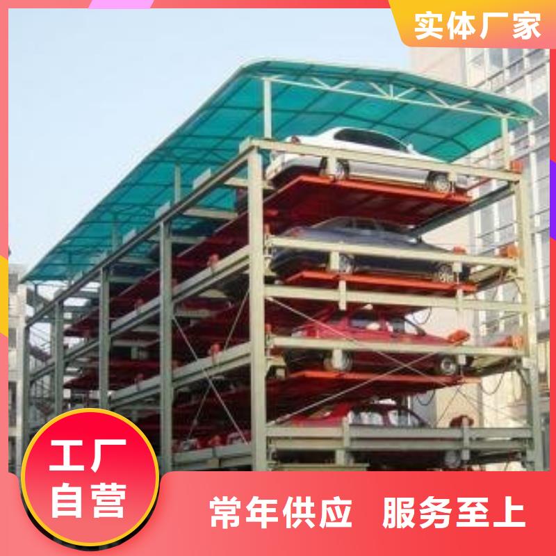 立體車庫兩層平移車庫出租誠信為本