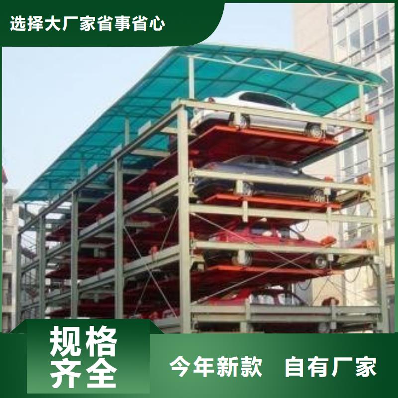 多層機械車庫生產廠家