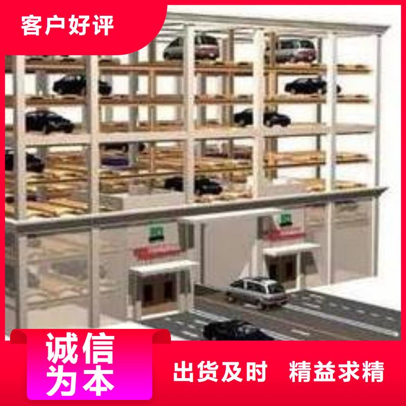升降橫移車庫回收租賃
