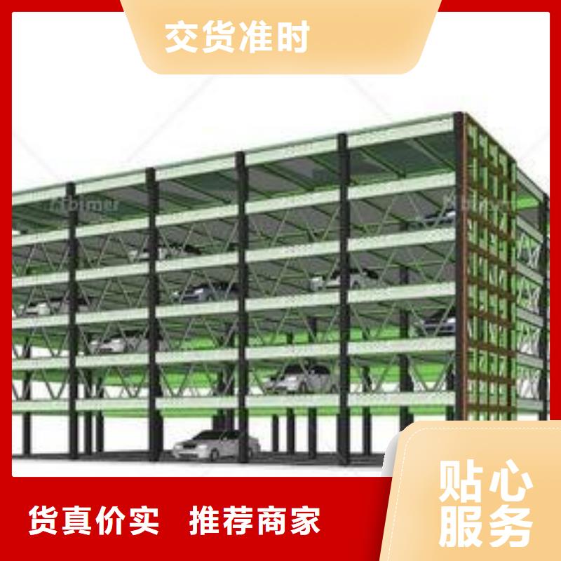 垂直循環(huán)式立體車庫工廠