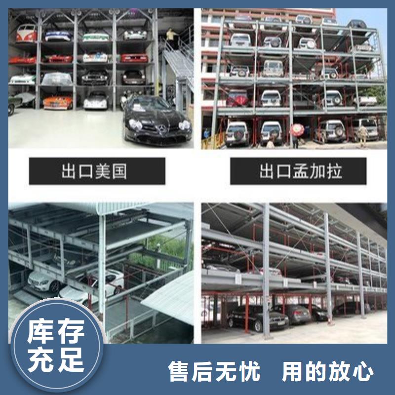 四層升降橫移出租