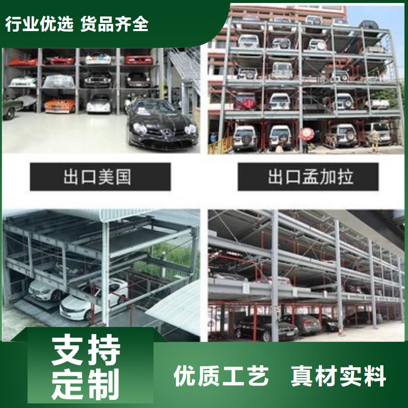 四柱立體車庫包安裝