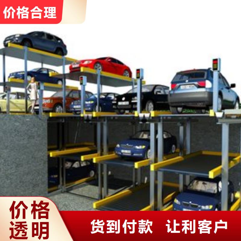 立體車庫庫存量大