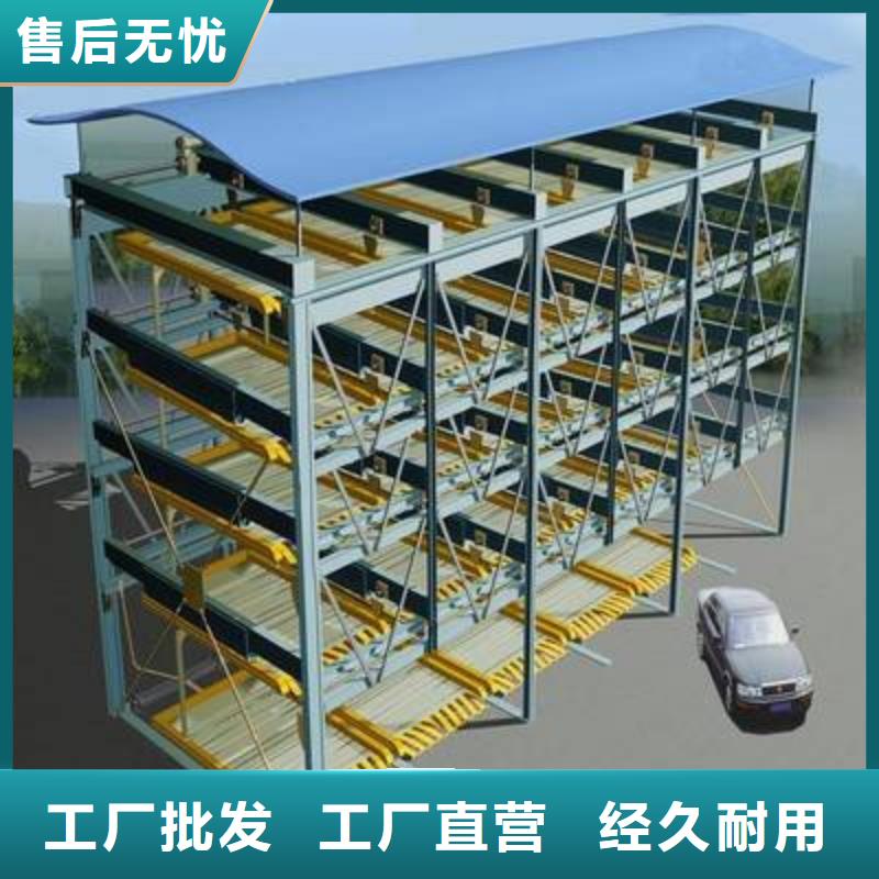 升降橫移車庫租賃