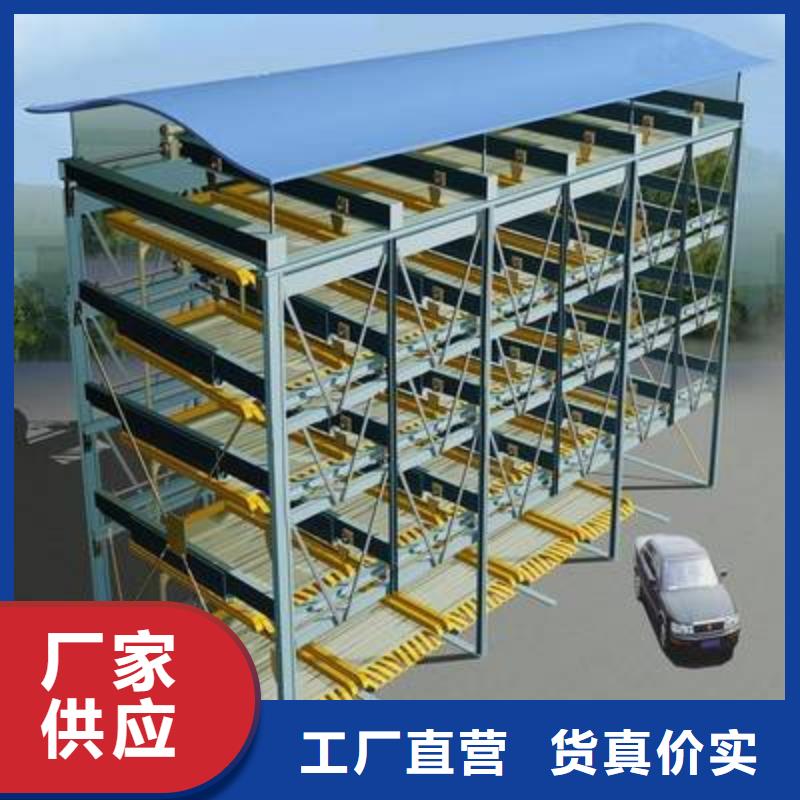 智能車庫廠家排名