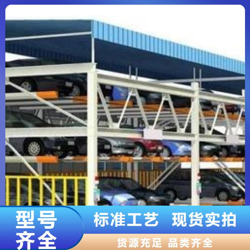 山東機(jī)械車庫廠家