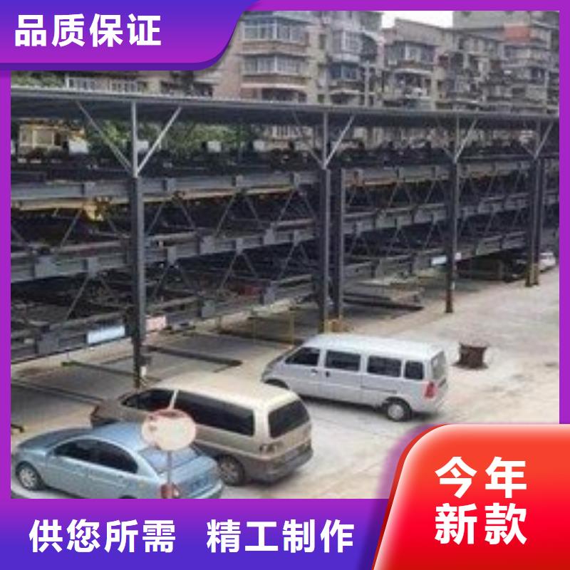 智能車庫租賃