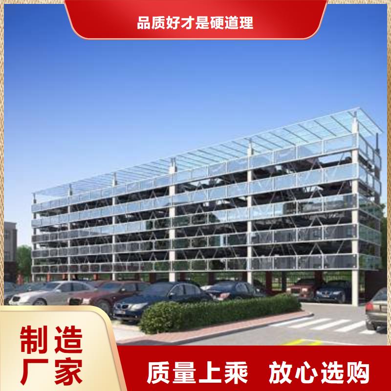 多層停車規格齊全