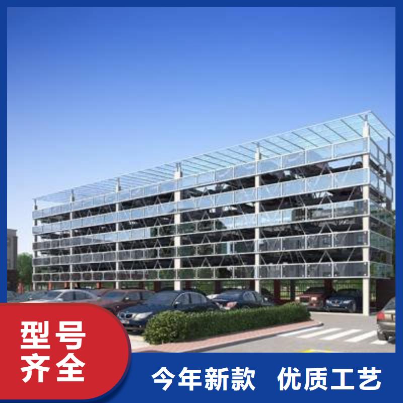立体车库立体停车设备拒绝差价