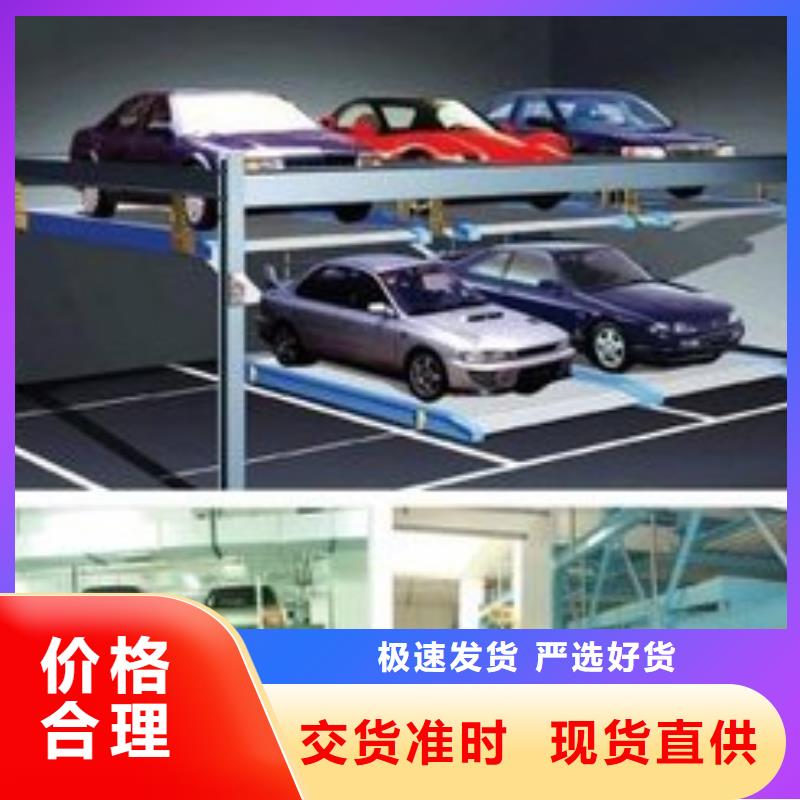 上下兩層車庫加盟