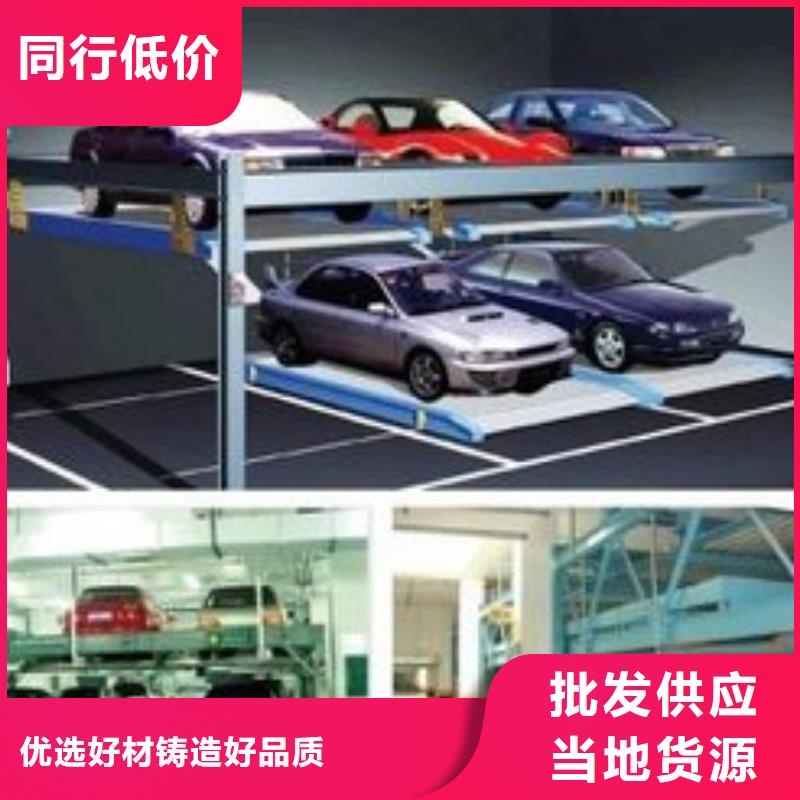 機械車庫制造公司