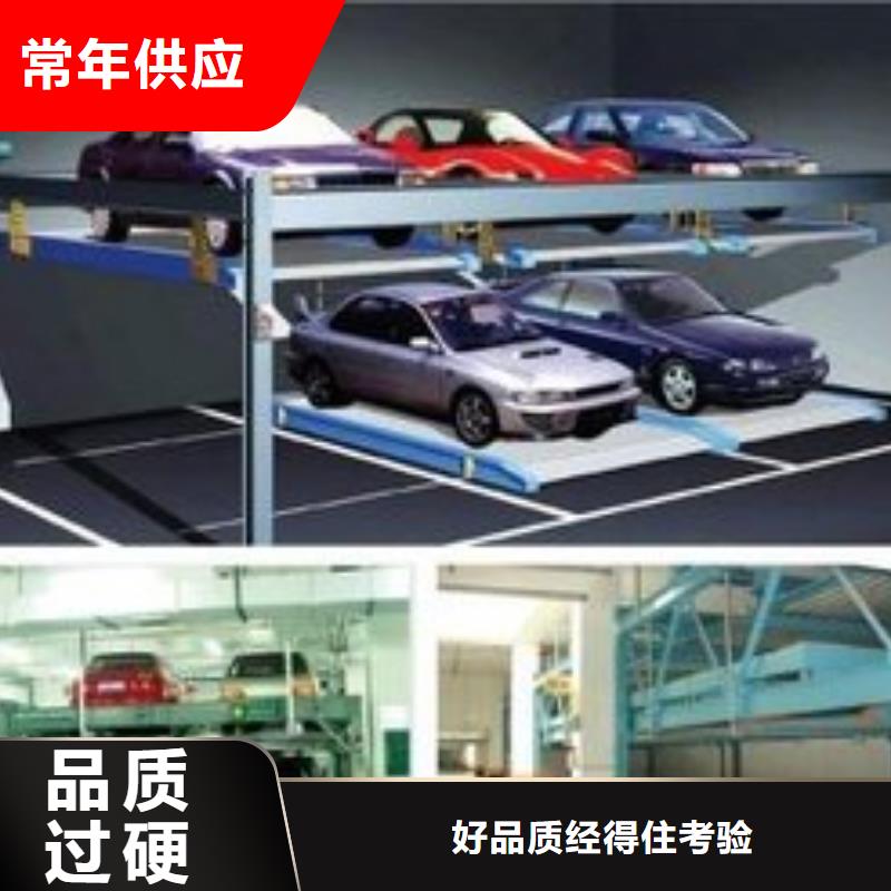 智能車庫定做價格